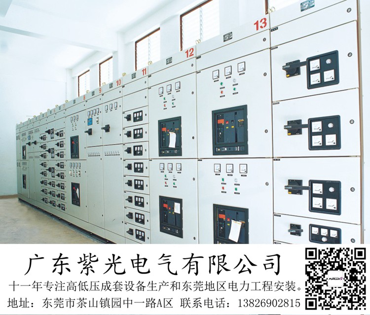 東莞石碣鎮(zhèn)原有800kva變壓器增容1600kva該怎么做？