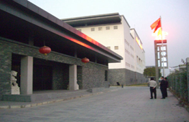 萬好食品完工現(xiàn)場